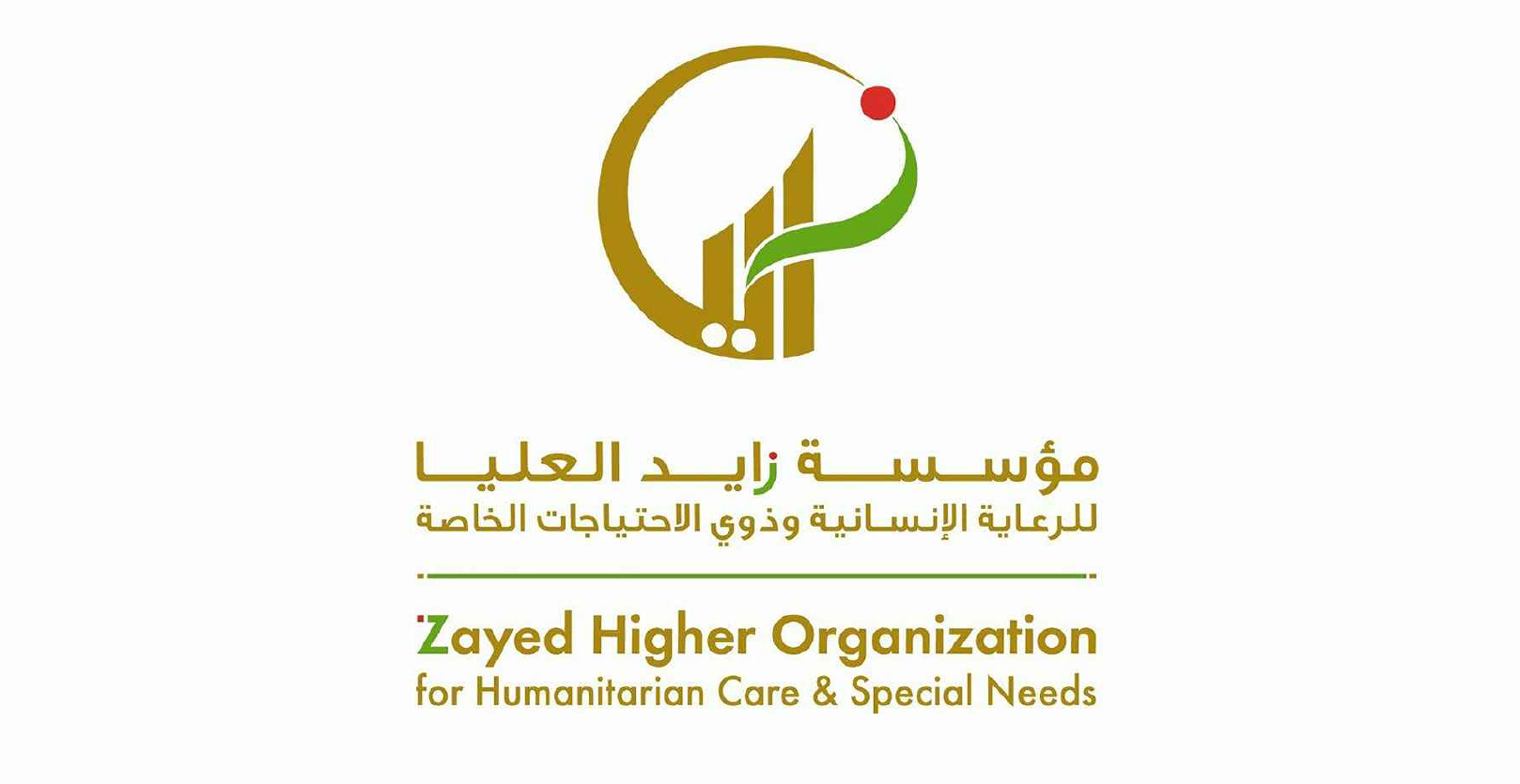 Zayed Higher Organization (ZHO)