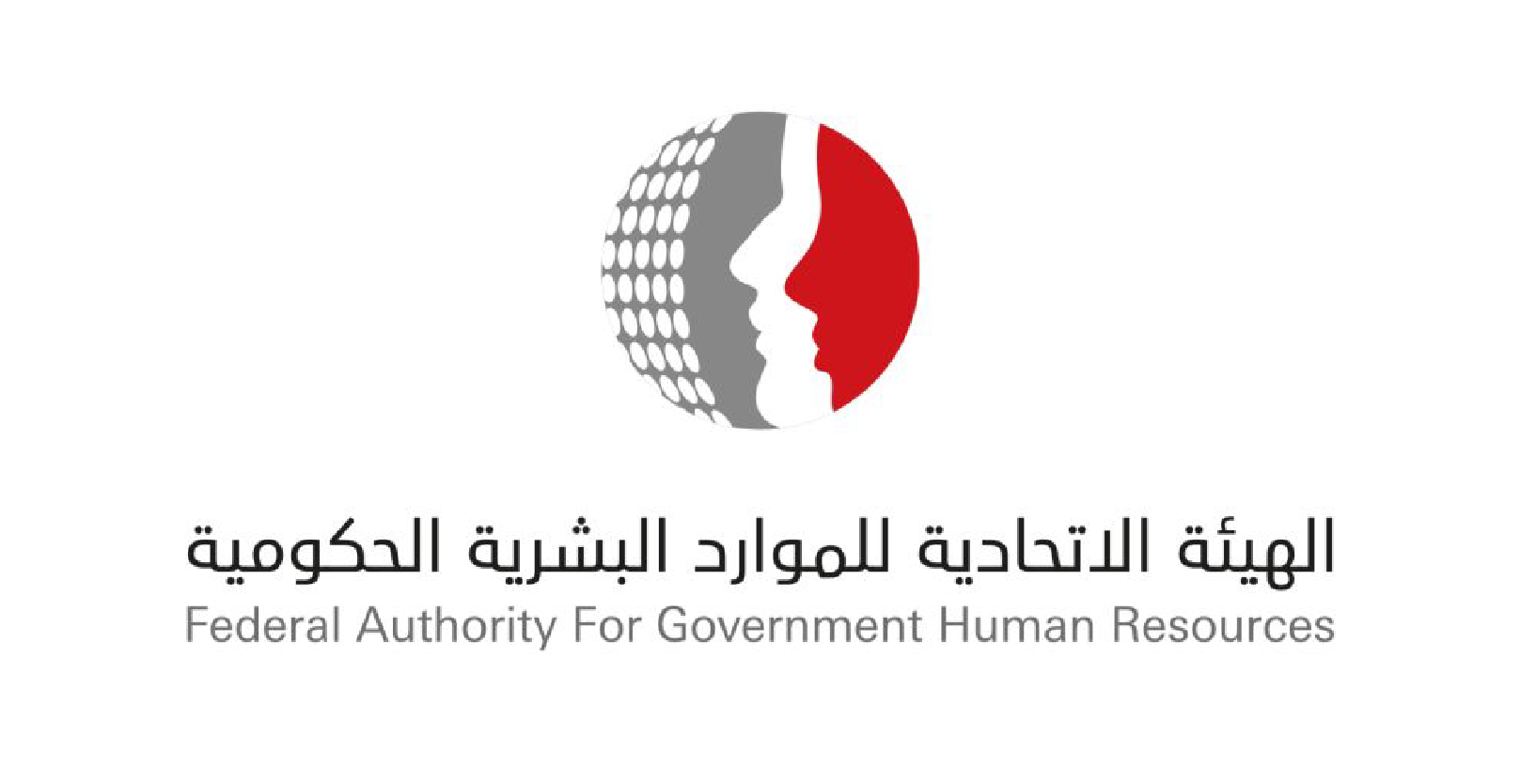 Federal Authority of Human Resources (FAHR)